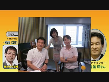 【辛坊治郎】ズーム そこまで言うか！H26/08/23【理不尽さと危機管理】