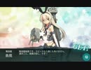[艦これ] E-6 ゲージ削り編成？ 雷2軽空2空2　二周分