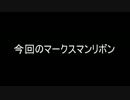 【ゆっくり実況】ゆっくりとマークスマンを目指す、五頁目_後【BF4】
