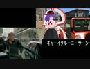 【第13回MMD杯Ｅｘ】クラリネット捨てなさい！【比較とか】