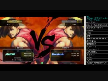 ウル4 2014 賞金制全国大会『一秋千撃杯』東京予選 シングル 2014.8.23 part4