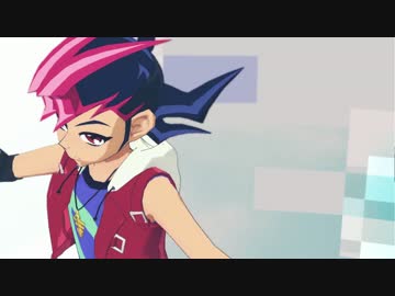 【MMD】遊馬と！エンゼルフィッシュ【遊戯王】