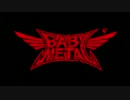 BABYMETAL DEATH MATCH TOUR 2013 -五月革命-