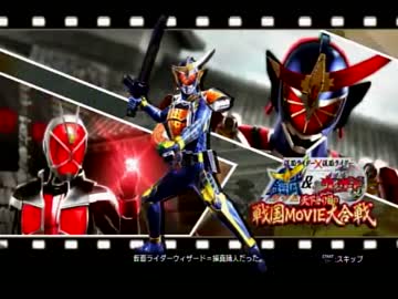 【ゆっくり実況】　仮面ライダーバトライド・ウォーⅡ　第八話