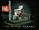 くまうた　（3554）「続穴兄弟」　唄：嵐山クマ男（夫)