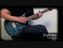 【Kiko Loureiro】Enfermoを弾いてみた
