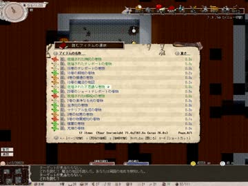 ゆっくり実況でElona Ver1.16 15