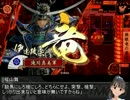【戦国大戦×モバマス】 赤城みりあ立志伝 #029