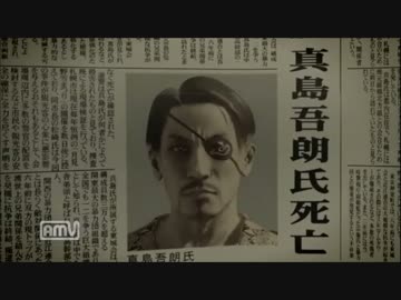 【龍が如く5】やっと追いついたので一人で実況プレイ part26