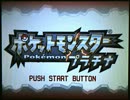 【実況】ポケモンプラチナを初プレイで冒険だ 01 -旅立ち-