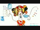 【重音テト】ゼロ/BUMP OF CHICKEN【アレンジカバー】