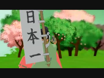 【MMD鬼徹】現世時代だとただのひでお