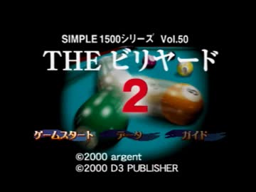 【実況】「ビリヤードの玉を使ってボウリングってできますか？」