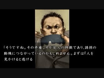 卍【流行り神】怪異・怪談・都市伝説【実況】_22