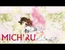 【4周年記念】世界は恋に落ちている歌わせていただきました【美智瑠】