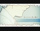 東京の真ん中で寝転ぶ歌わせていただきました【美智瑠】