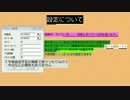 【アップデート】テキストに背景をつけるアニメーション効果