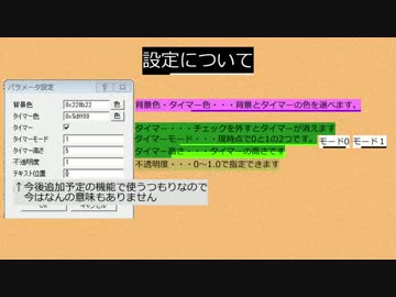 【アップデート】テキストに背景をつけるアニメーション効果