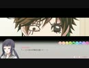 【私のリアルは充実しすぎている】 ときめき乙女ゲーム 【実況】ぱーと56