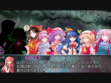 【卓遊戯】塔と魔剣と学び舎と 1-8【SW2.0】