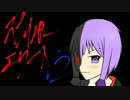 【実況】スナイパー研修生ゆかり第１話【ｽﾅｲﾊﾟｰｴﾘｰﾄV2】