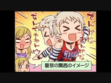 シンデレラガールズ劇場29