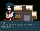【実況】ヤンデレ好き+αがみことにっきをｒｙ　1/2