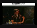 【リアル対談ゲスト藤井社長】BANDIS再始動 From LV ＞＜。(1/2)