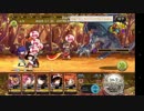 【メルスト】モルーシャモーション検証用【メルクストーリア】