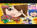 今宵フェスティバブル