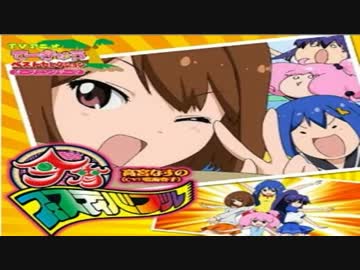 今宵フェスティバブル