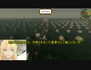 【ETW】新・東方近戦談【ゆっくり実況】　Part.3 霧雨魔理沙VS博霊霊夢