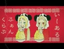 【PV繋ぎ】好きなボカロ曲ショートメドレー【作業用BGM】