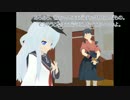 自己満足な艦隊これくしょん物語　其の三