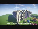 [マイクラマルチ]The510nty part9[スポーン施設]