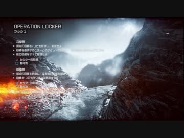 BF4　テスト