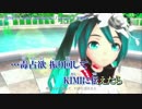 【ニコカラ】毒占欲【zhiyou様PV.Ver】【off_v】