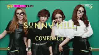 [K-POP] Sunny Hill - Monday Blues (Comeback 20140823) (HD)