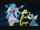 【東方MMD】EXルーミアと大チルで爆乳音頭