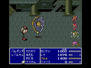FF5「よびだす」「おどる」縛り＋サウザー式part35ノーカット版前編