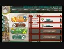 【艦これ】続々々々々・AL作戦を発動してみた【E-1】
