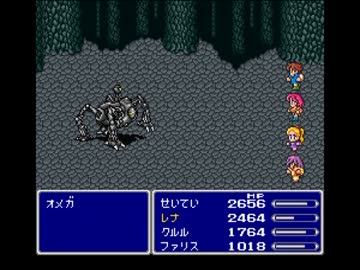FF5「よびだす」「おどる」縛り＋サウザー式part35ノーカット版後編