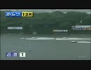 とある競艇のスタート事故・夏休み特別号