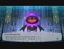 ペルソナ３ FES Lv8実況プレイ part86
