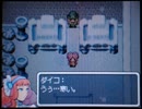 RPGツクールDSコンテスト作品 「絶体絶命探偵ダイコ」 part3
