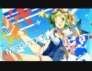 【GUMI】サザンクロス・シンドローム【オリジナル】