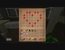 【Minecraftマルチ】ヘタレとおバカの異界冒険譚　第二回【おバカ視点】