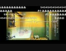 うっさんのぼくなつ４「8月26日」③