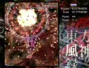 東方風神録 HARD 霊夢C (1/4：1～2面)