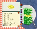 バーガーバーガー2 バーガー帝国 肉・魚禁止でpart7
